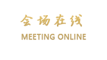 丽江古城假日酒店